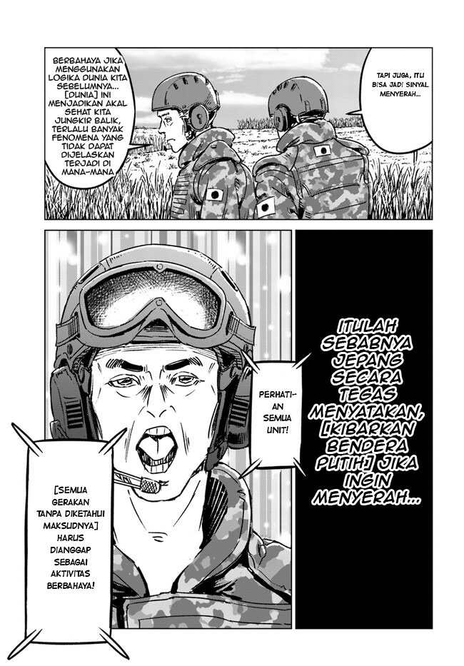 Nihonkoku Shoukan